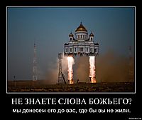 НЕ ЗНАЕТЕ СЛОВА БОЖЬЕГО? мы донесем его до вас, где бы вы не жили.