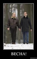 ВЕСНА! 