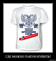 ГДЕ МОЖНО ТАКУЮ КУПИТЬ? 