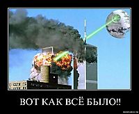 ВОТ КАК ВСЁ БЫЛО!!