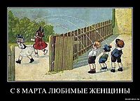 С 8 МАРТА ЛЮБИМЫЕ ЖЕНЩИНЫ 