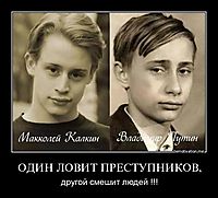 ОДИН ЛОВИТ ПРЕСТУПНИКОВ, другой смешит людей !!!