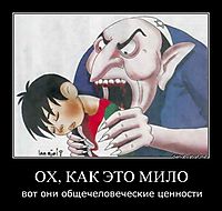 ОХ, КАК ЭТО МИЛО