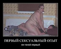 ПЕРВЫЙ СЕКСУАЛЬНЫЙ ОПЫТ он такой первый