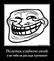 Поделись улыбкою своей, и ее тебе не раз еще припомнят