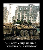 ОНИ ТОГДА ЕЩЕ НЕ ЗНАЛИ ЧТО МЕДВЕПУТЫ ИХ ПЕРЕСАЖАЮТ