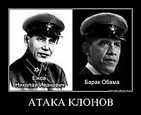 АТАКА КЛОНОВ 