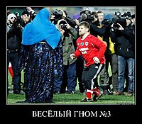 ВЕСЁЛЫЙ ГНОМ №3 