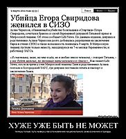 ХУЖЕ УЖЕ БЫТЬ НЕ МОЖЕТ теперь только путь наверх,к восстановлению национального самосознания и правды.