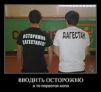 ВВОДИТЬ ОСТОРОЖНО а то порвется жопа