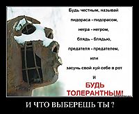 И ЧТО ВЫБЕРЕШЬ ТЫ ? 