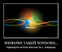 WINDOWS ТАКОЙ WINDOWS... переходите на linux или mac os x, товарищи.