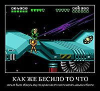 КАК ЖЕ БЕСИЛО ТО ЧТО нельзя было ебануть ему по рукам как ето могли делать джыми и билли