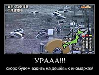 УРААА!!! скоро будем ездить на дешёвых иномарках!