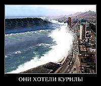 ОНИ ХОТЕЛИ КУРИЛЫ 