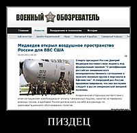 ПИЗДЕЦ 