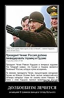ДОЛБОЕБИЗМ ЛЕЧИТСЯ инъекцией 9 граммов свинца в голову больного