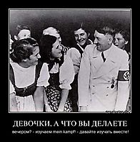 ДЕВОЧКИ, А ЧТО ВЫ ДЕЛАЕТЕ
