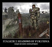 STALKER 2: SHADOWS OF FUKUSIMA скоро во всех компьютерах