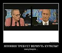 ЯПОНИЯ ТРЕБУЕТ ВЕРНУТЬ КУРИЛЫ? она утонула ...