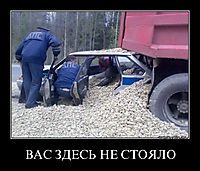 ВАС ЗДЕСЬ НЕ СТОЯЛО 