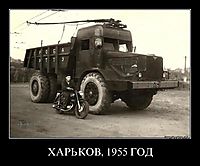 ХАРЬКОВ, 1955 ГОД 