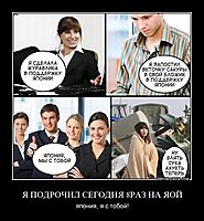 Я ПОДРОЧИЛ СЕГОДНЯ 8РАЗ НА ЯОЙ япония, я с тобой!