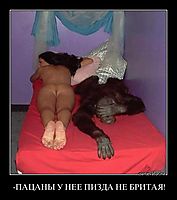 -ПАЦАНЫ У НЕЕ ПИЗДА НЕ БРИТАЯ! 