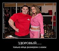 ЗДОРОВЫЙ...... только яйца размером с изюм