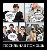 ПОСИЛЬНАЯ ПОМОЩЬ 