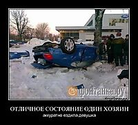 ОТЛИЧНОЕ СОСТОЯНИЕ ОДИН ХОЗЯИН аккуратно ездила девушка