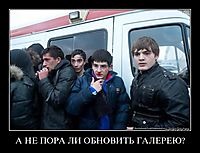 А НЕ ПОРА ЛИ ОБНОВИТЬ ГАЛЕРЕЮ? 