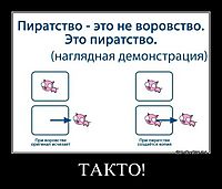 ТАКТО! 