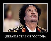 ДЕЛАЕМ СТАВКИ ГОСПОДА 