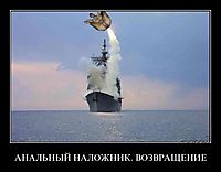 АНАЛЬНЫЙ НАЛОЖНИК. ВОЗВРАЩЕНИЕ 