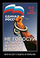 ВОР БУДЕТ СИДЕТЬ В ТЮРЬМЕ! 