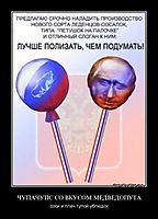 ЧУПАЧУПС СО ВКУСОМ МЕДВЕДОПУТА