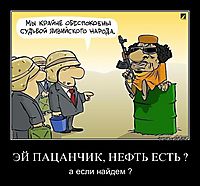 ЭЙ ПАЦАНЧИК, НЕФТЬ ЕСТЬ ? а если найдем ?
