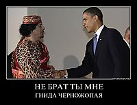 НЕ БРАТ ТЫ МНЕ ГНИДА ЧЕРНОЖОПАЯ