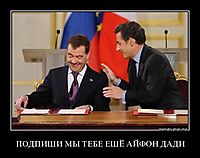 ПОДПИШИ МЫ ТЕБЕ ЕШЁ АЙФОН ДАДИ 