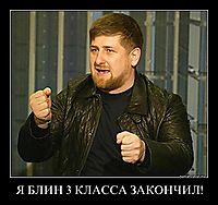 Я БЛИН 3 КЛАССА ЗАКОНЧИЛ! 
