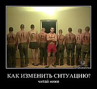 КАК ИЗМЕНИТЬ СИТУАЦИЮ? читай ниже