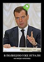 В ПОЛИЦИЮ УЖЕ ИГРАЛИ на метро катались