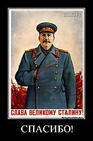 СПАСИБО! 