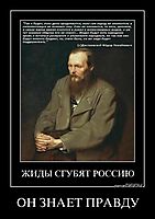 ОН ЗНАЕТ ПРАВДУ 