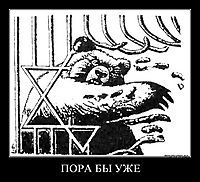ПОРА БЫ УЖЕ 