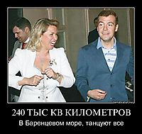 240 ТЫС КВ КИЛОМЕТРОВ В Баренцевом море, танцуют все