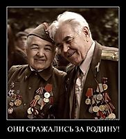 ОНИ СРАЖАЛИСЬ ЗА РОДИНУ! 