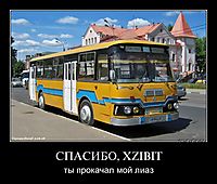 СПАСИБО, XZIBIT ты прокачал мой лиаз
