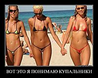 ВОТ ЭТО Я ПОНИМАЮ КУПАЛЬНИКИ 